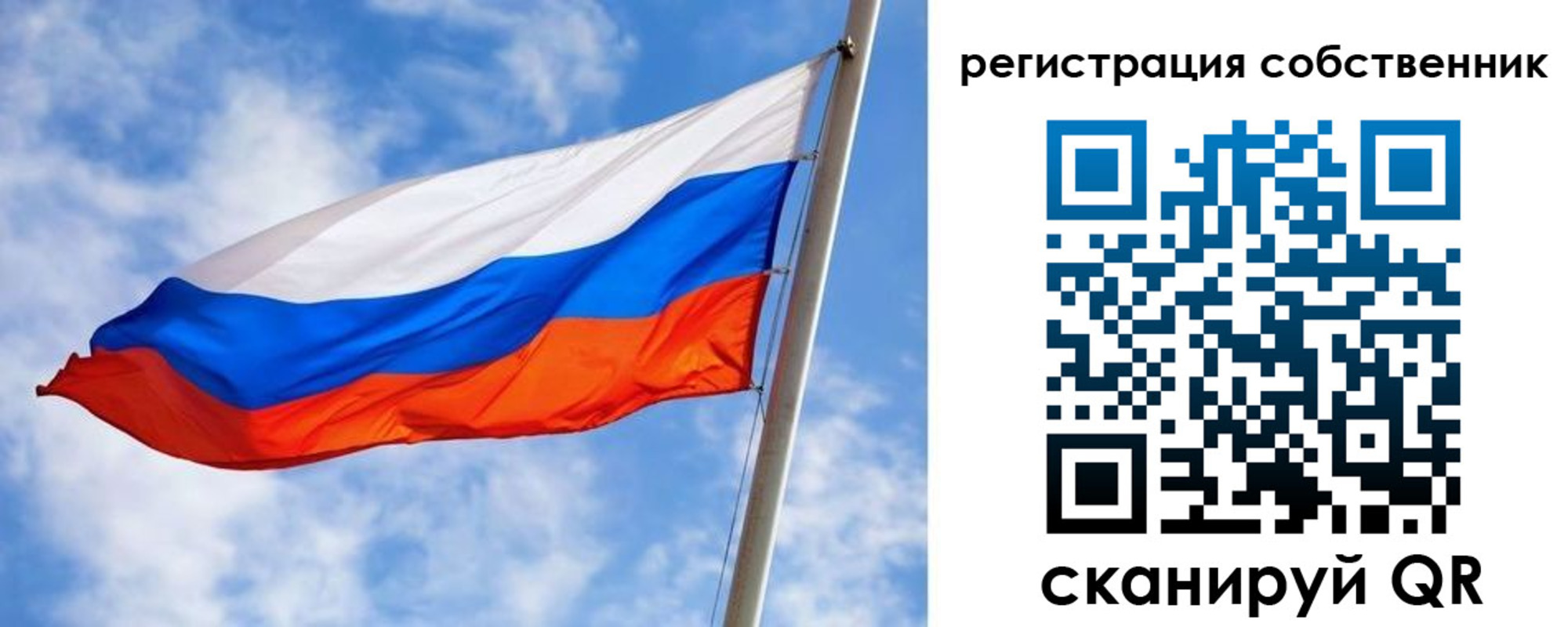 временная регистрация поиск в Йошкар-Оле