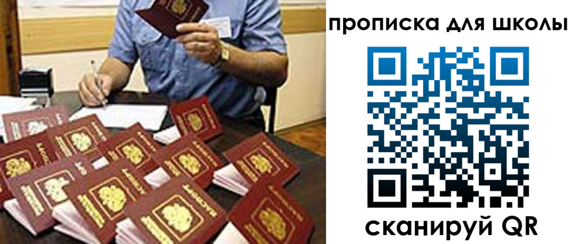 временная регистрация гарантия в Йошкар-Оле