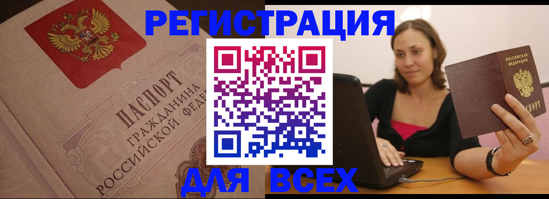 пропишу в квартире в Йошкар-Оле