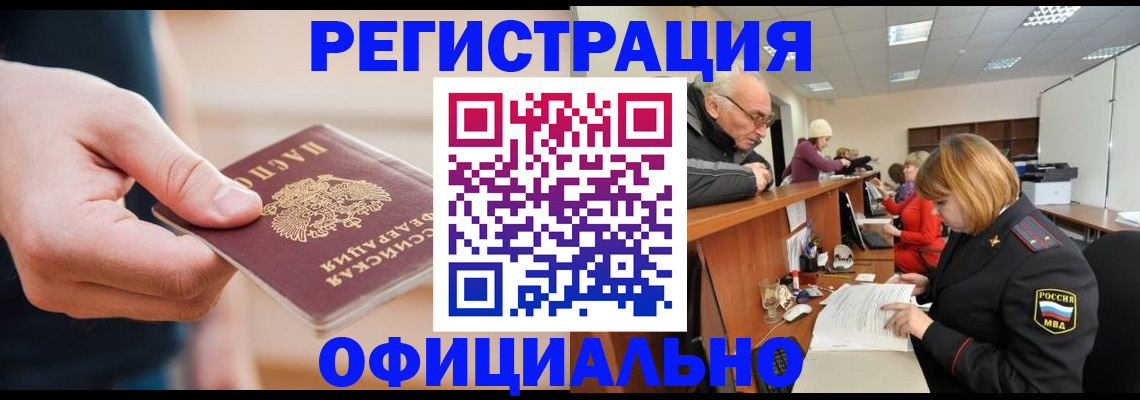 регистрация для школы в Йошкар-Оле