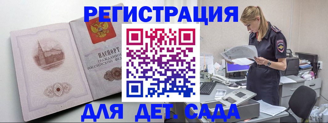 найти адрес прописки в Йошкар-Оле